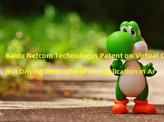 Baidu Netcom Technologys Patent on Virtual Object Driving Method and Its Application in Artificial Intelligence