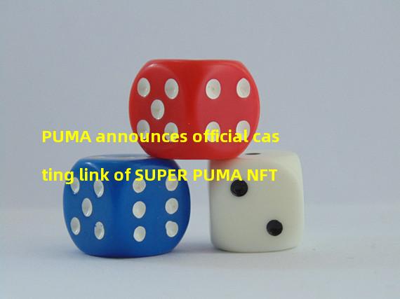 PUMA announces official casting link of SUPER PUMA NFT