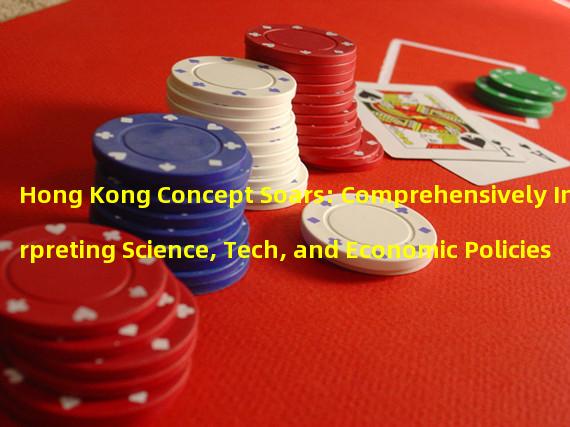 Hong Kong Concept Soars: Comprehensively Interpreting Science, Tech, and Economic Policies in New Budget 