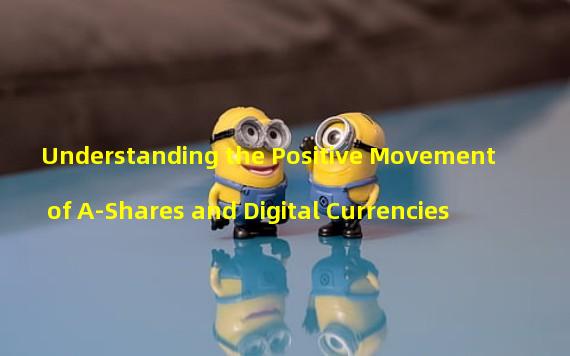 Understanding the Positive Movement of A-Shares and Digital Currencies