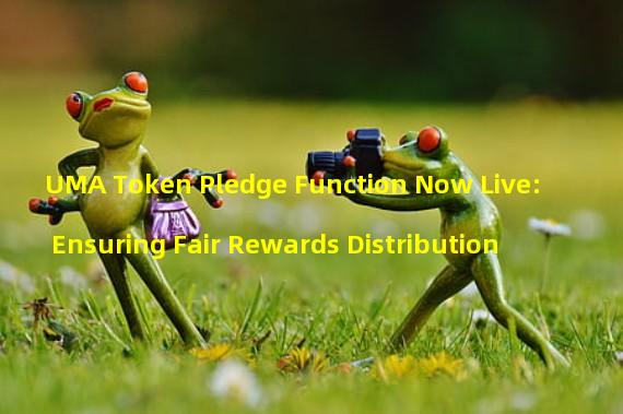 UMA Token Pledge Function Now Live: Ensuring Fair Rewards Distribution