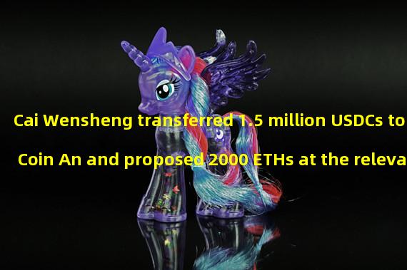 Cai Wensheng transferred 1.5 million USDCs to Coin An and proposed 2000 ETHs at the relevant address