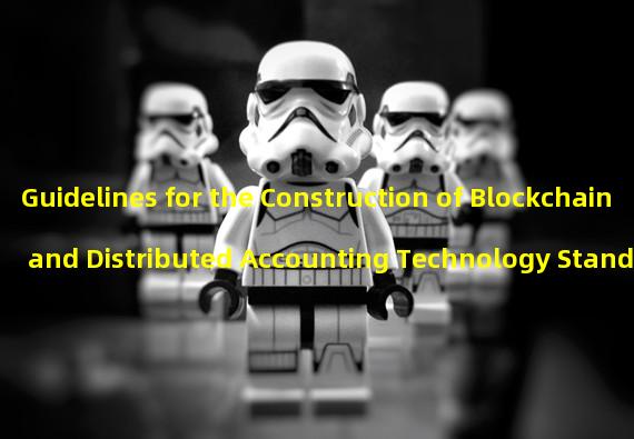 Guidelines for the Construction of Blockchain and Distributed Accounting Technology Standard System (Version 2023)