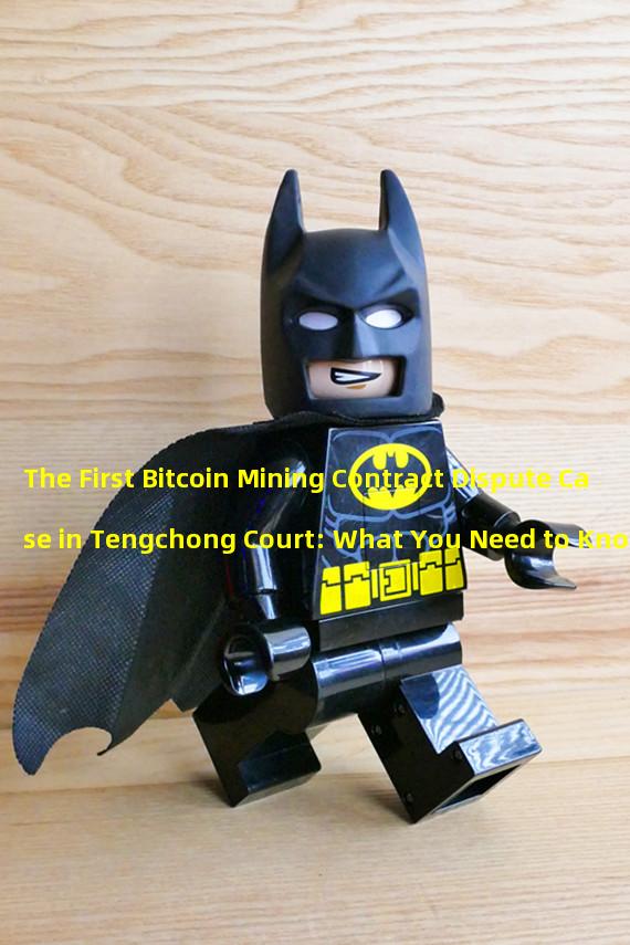 The First Bitcoin Mining Contract Dispute Case in Tengchong Court: What You Need to Know