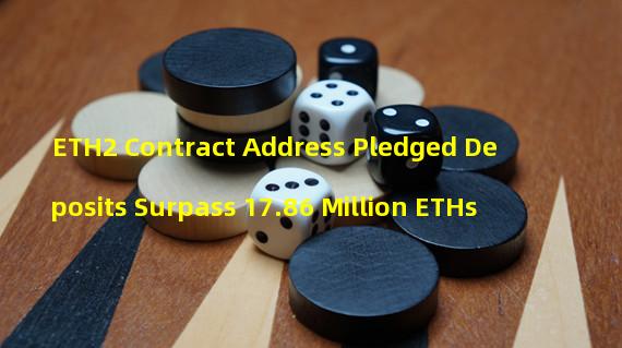 ETH2 Contract Address Pledged Deposits Surpass 17.86 Million ETHs