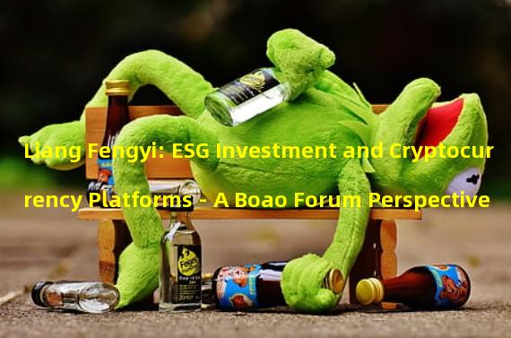 Liang Fengyi: ESG Investment and Cryptocurrency Platforms - A Boao Forum Perspective