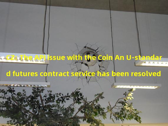 CZ: The API issue with the Coin An U-standard futures contract service has been resolved