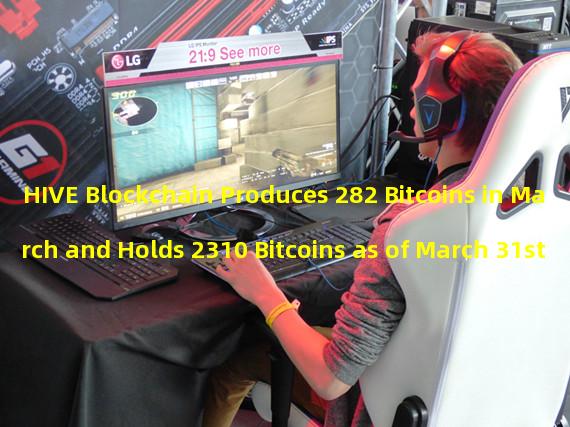 HIVE Blockchain Produces 282 Bitcoins in March and Holds 2310 Bitcoins as of March 31st