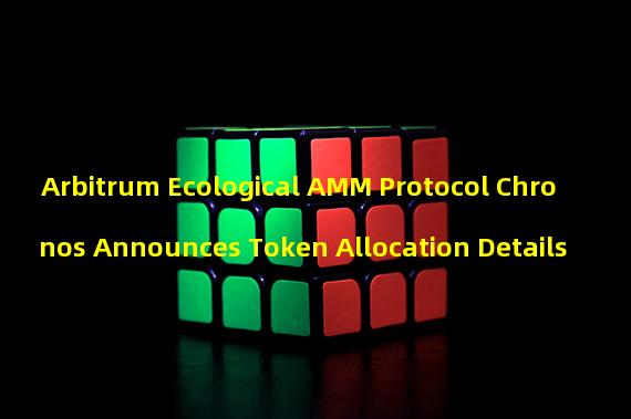 Arbitrum Ecological AMM Protocol Chronos Announces Token Allocation Details