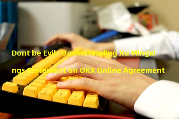 Dont be Evil: Understanding Xu Mingxings Statement on OKX Online Agreement