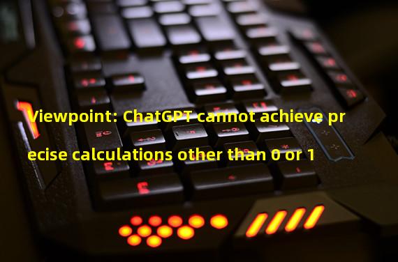 Viewpoint: ChatGPT cannot achieve precise calculations other than 0 or 1