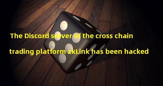 The Discord server of the cross chain trading platform zkLink has been hacked