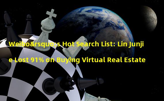 Weibo’s Hot Search List: Lin Junjie Lost 91% on Buying Virtual Real Estate