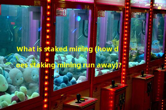 What is staked mining (how does staking mining run away)?