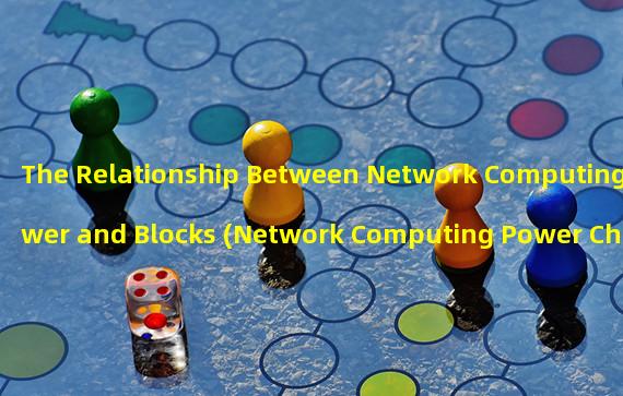 The Relationship Between Network Computing Power and Blocks (Network Computing Power Chia)