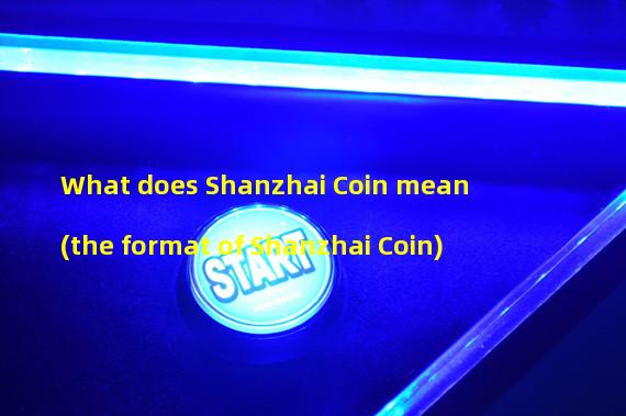 What does Shanzhai Coin mean (the format of Shanzhai Coin)