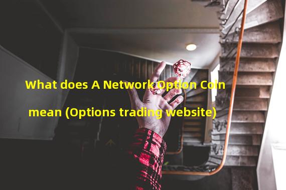 What does A Network Option Coin mean (Options trading website)