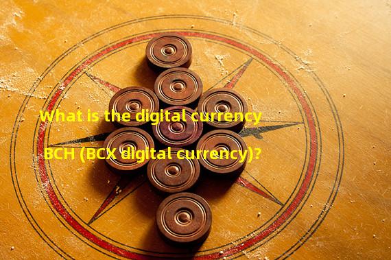 What is the digital currency BCH (BCX digital currency)?